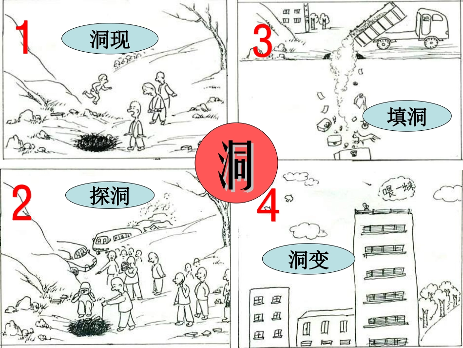 喂--出来——尹孝琴456_第3页