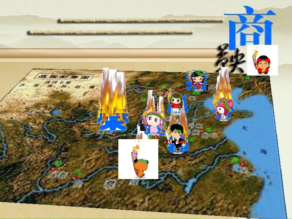 铁器牛耕引发的社会变_第2页