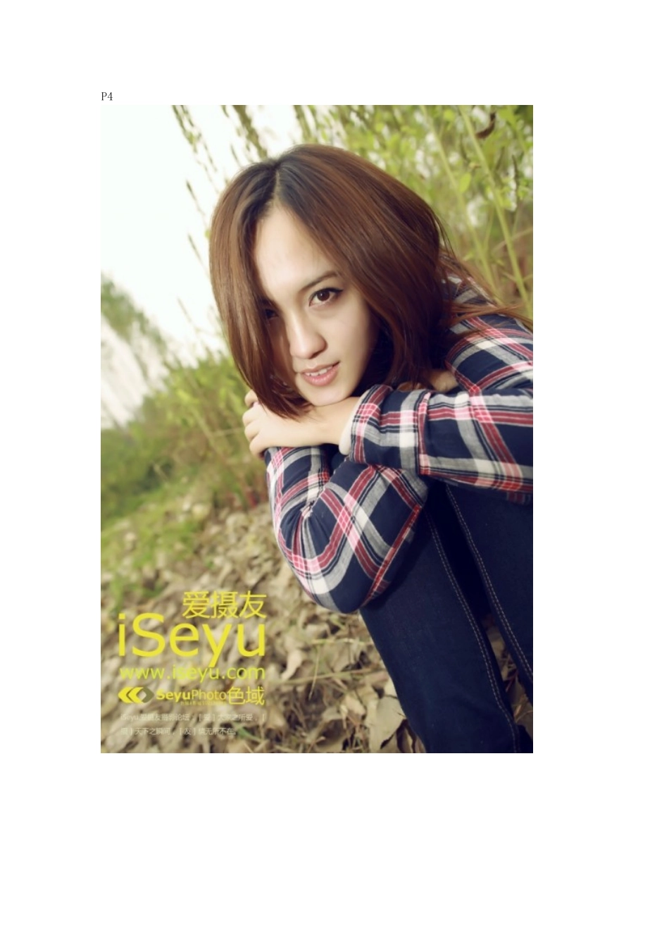 秋天那片绿色丛林-色域SEYU_第3页