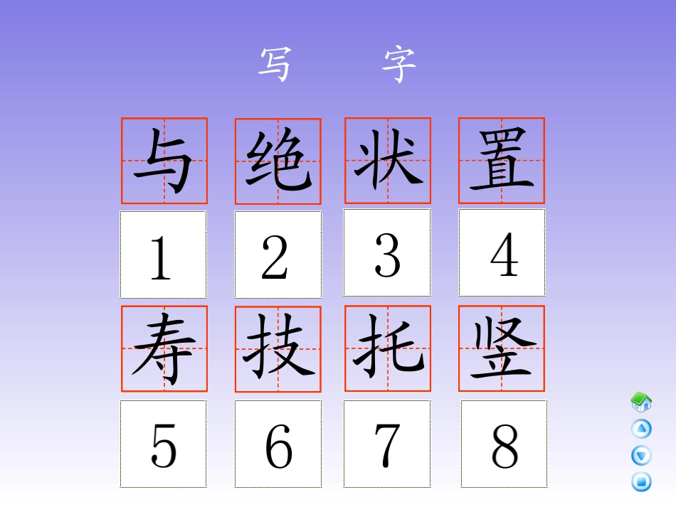 颐和园的廊与画_第3页