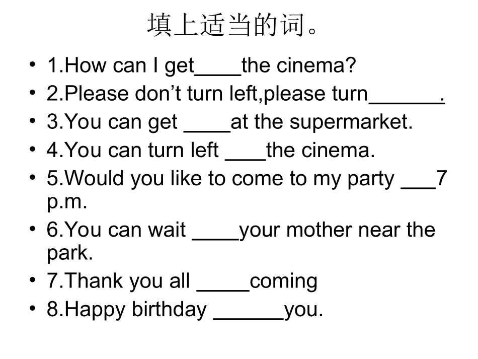 pep第七册Unit2练习_第2页