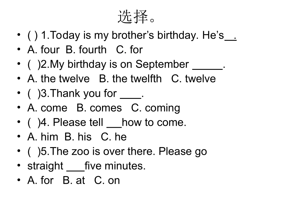 pep第七册Unit2练习_第3页