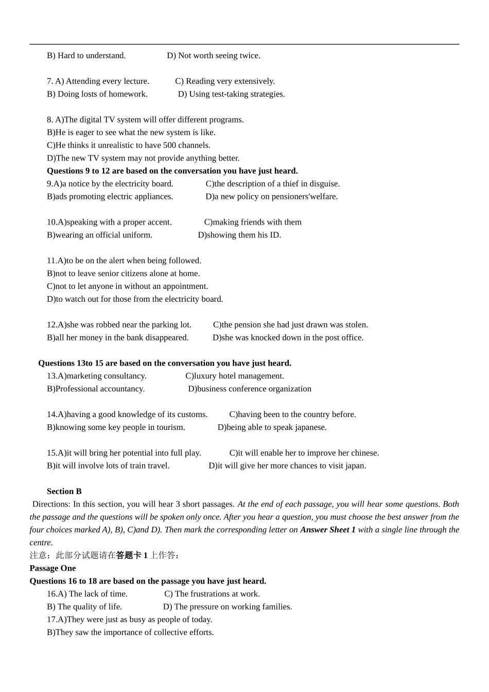 2015年6月大学英语四级真题(卷三)_第2页