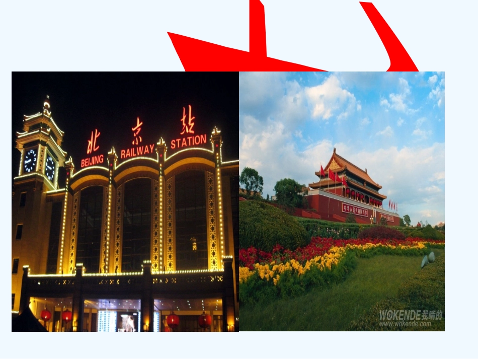 2015五下Module-6-Unit-2-She-visited-the-Tianchi-Lake_第3页
