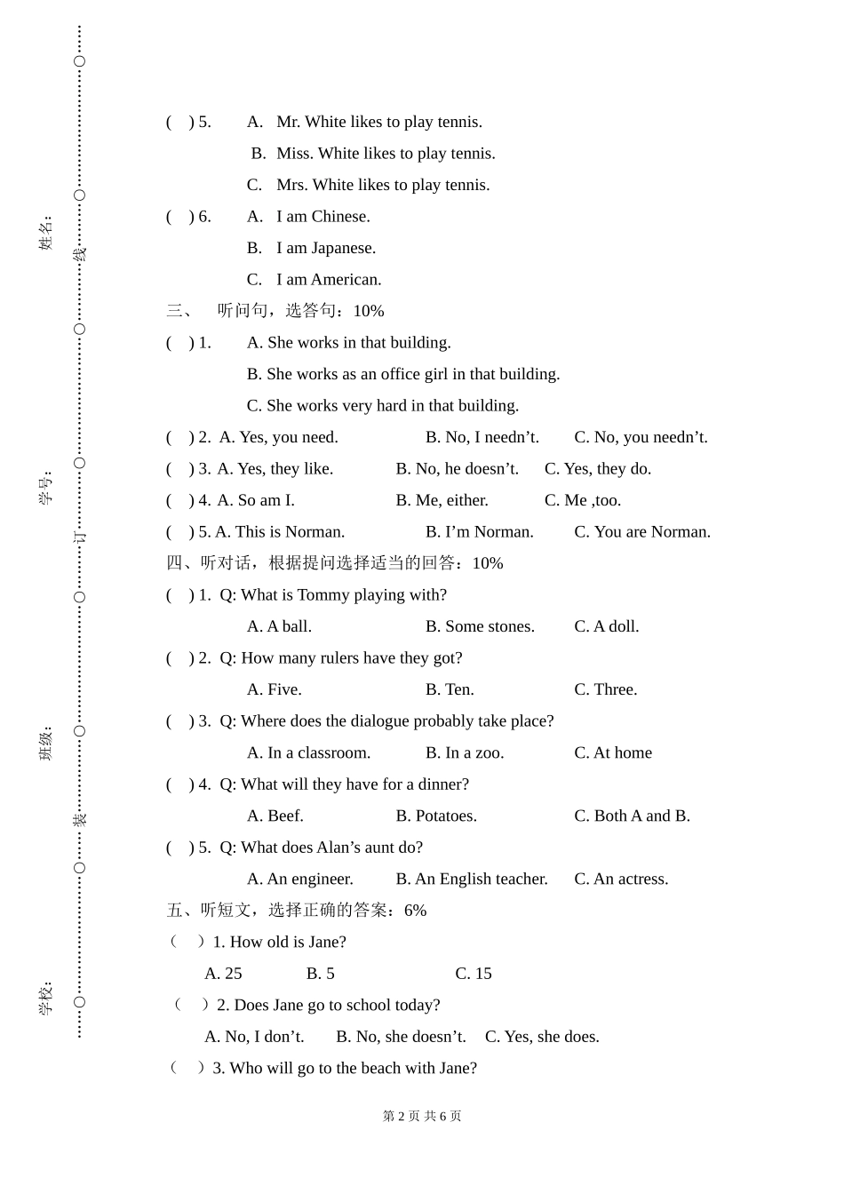 5a-10月月考_第2页