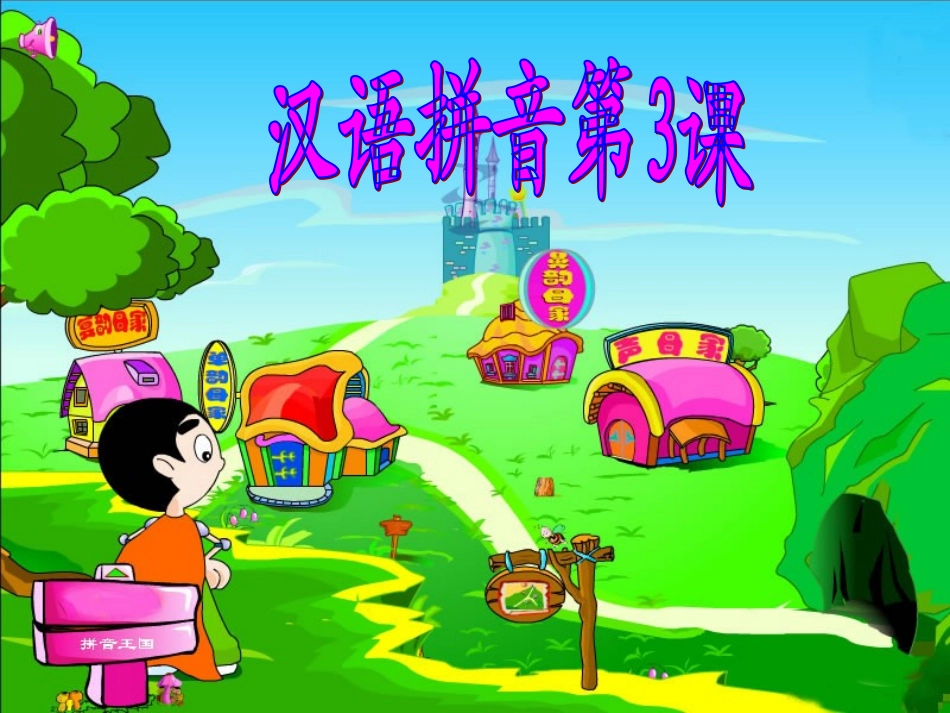 3.b-p-m-f-(2)_第1页