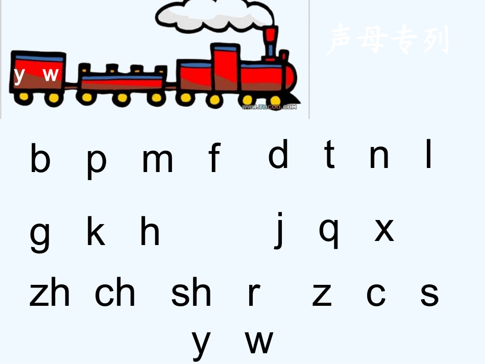 3.b-p-m-f-(2)_第3页