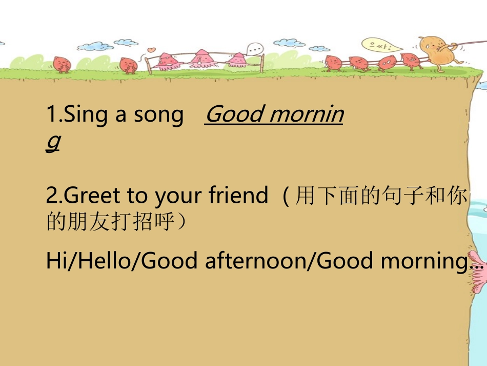 3Aunit3storytime_第2页