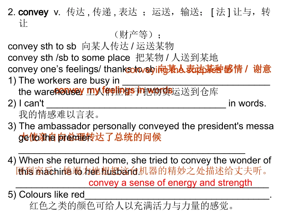 M6U2知识点(新)_第2页