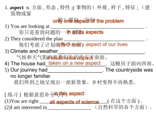 M6U2知识点(新)