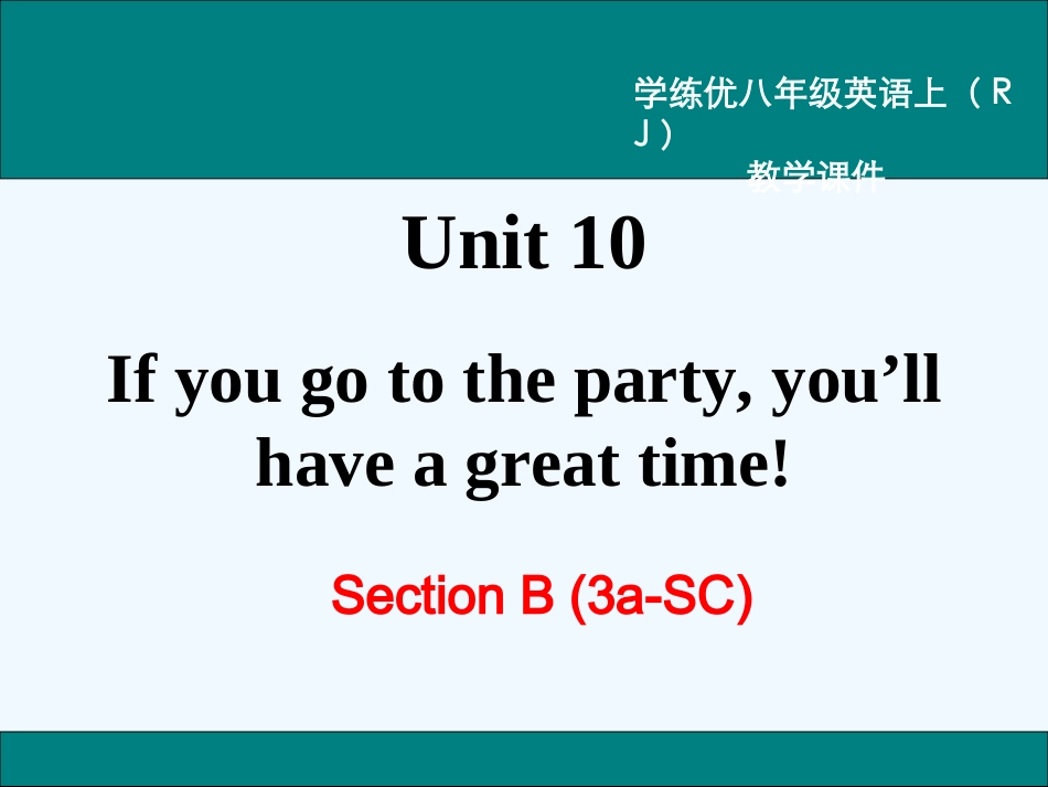 5.-U10-B-(3a-SC)-教学课件_第2页