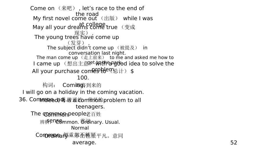 WinterHolidayWorkversionlatestversion5_第2页