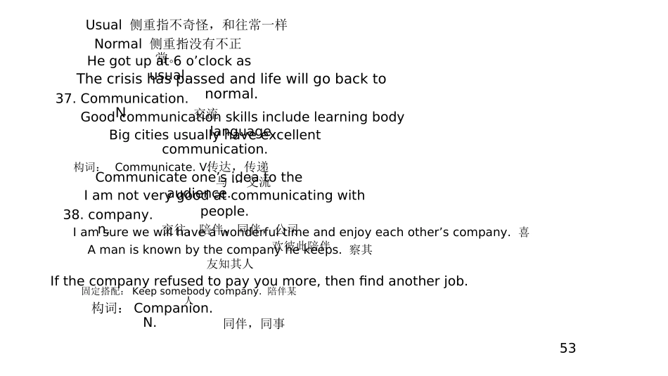 WinterHolidayWorkversionlatestversion5_第3页