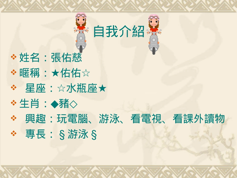 数学玩家游戏解题与研究_第3页