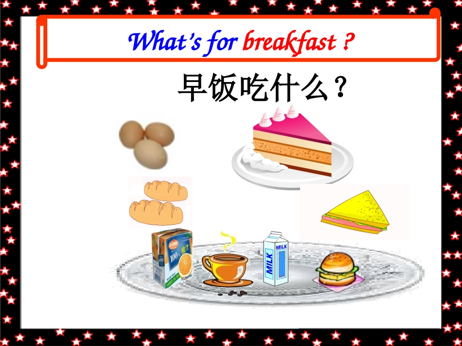 4B-unit9-BreakfastA_第3页
