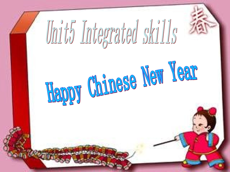 7AU5Integratedskills_第1页