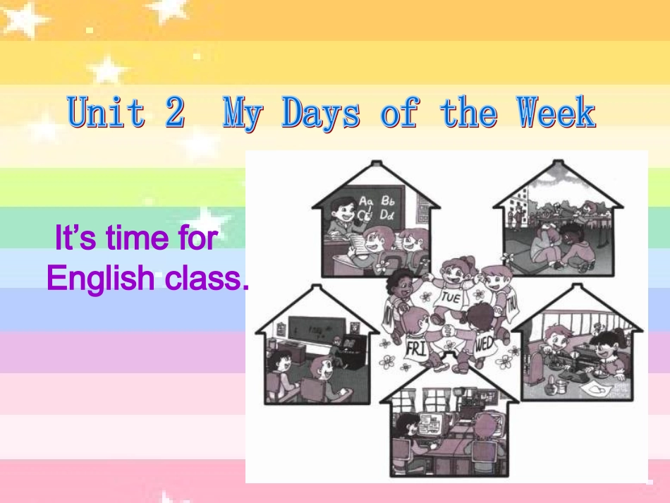 第2节地球的运动_第2页