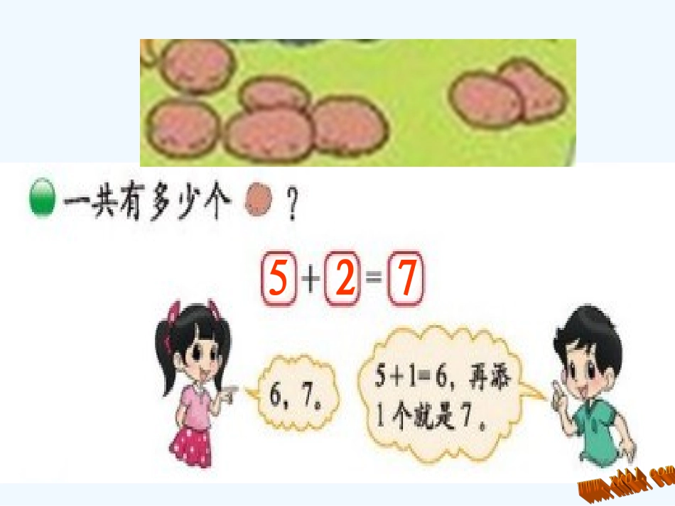2012背土豆_第3页