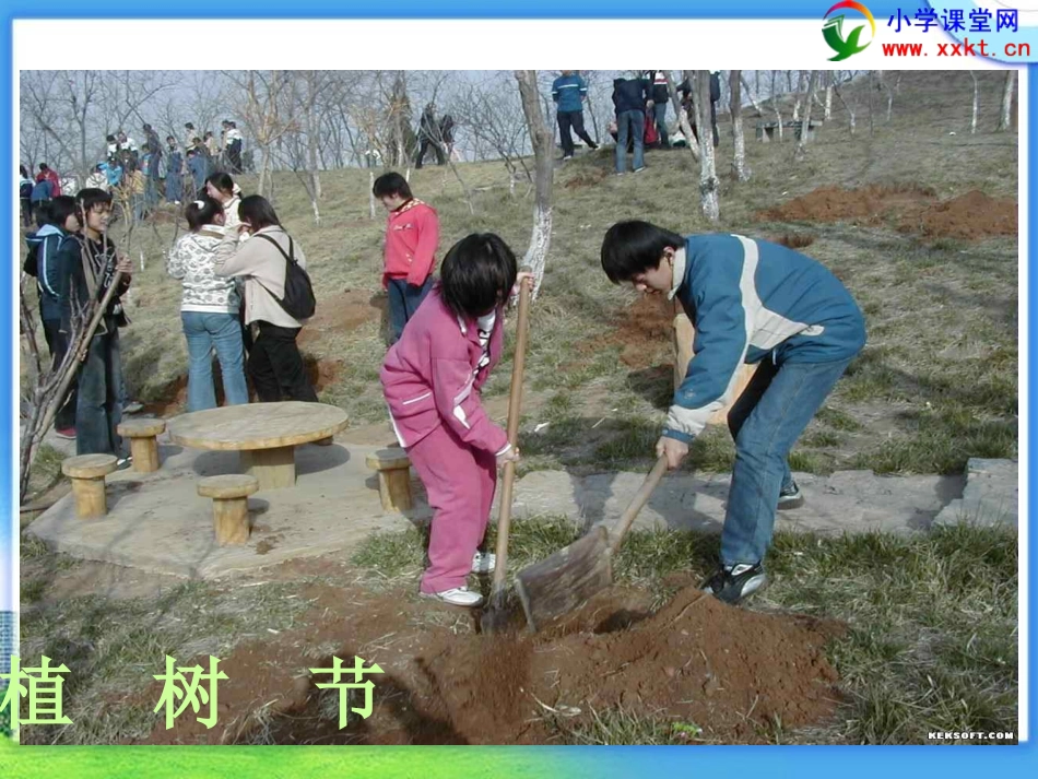 人教2011版小学数学四年级乘法分配律的应用_第2页