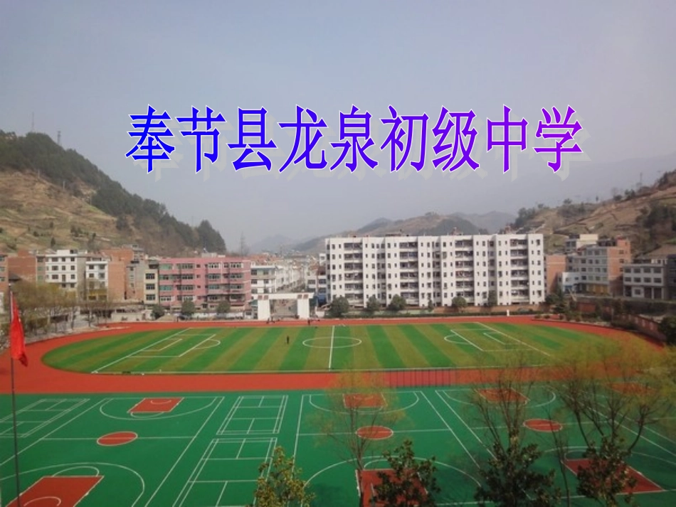 紫藤萝瀑布-(3)_第1页