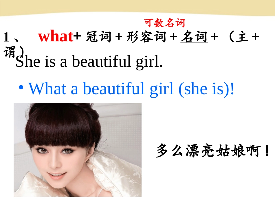 X九(全)Unit2SelfCheck_第3页