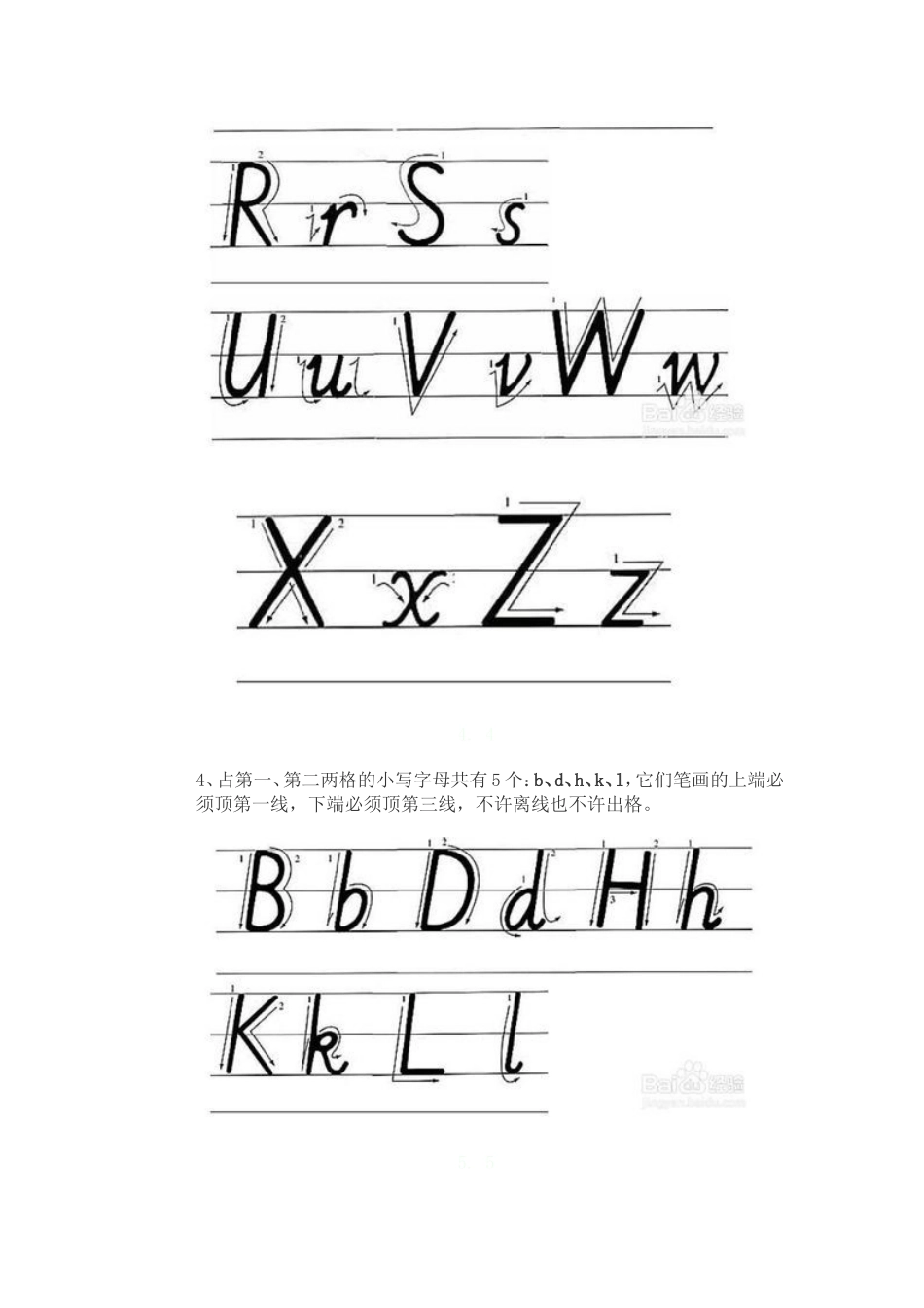 英语字母书写_第2页