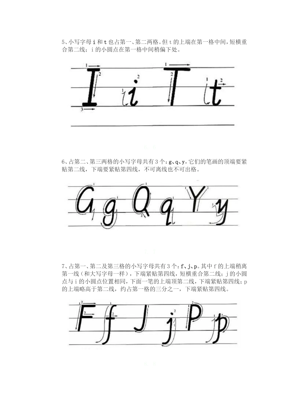 英语字母书写_第3页