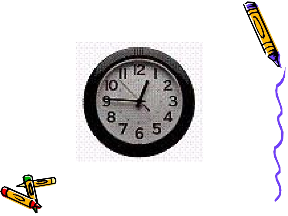 795圆的认识_第3页