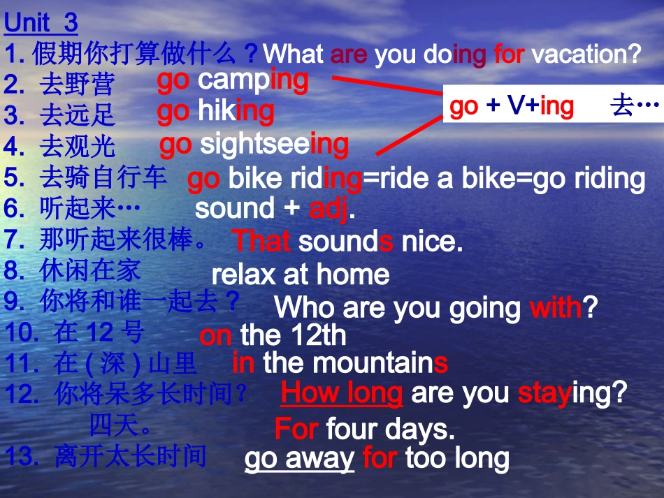 Unit3-4知识梳理_第3页