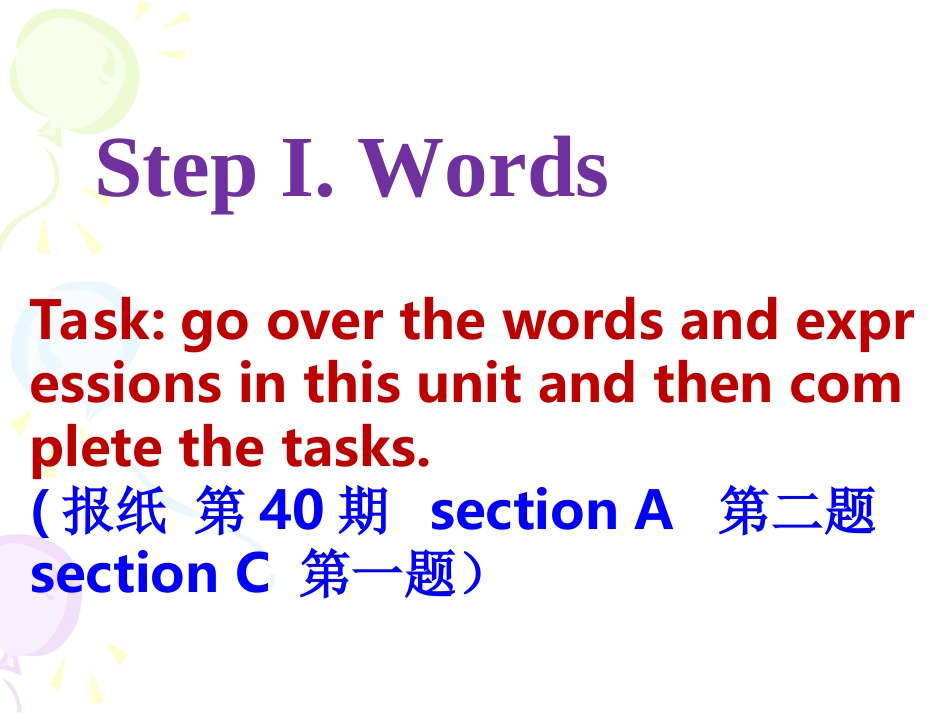 M8U3Revision_第3页