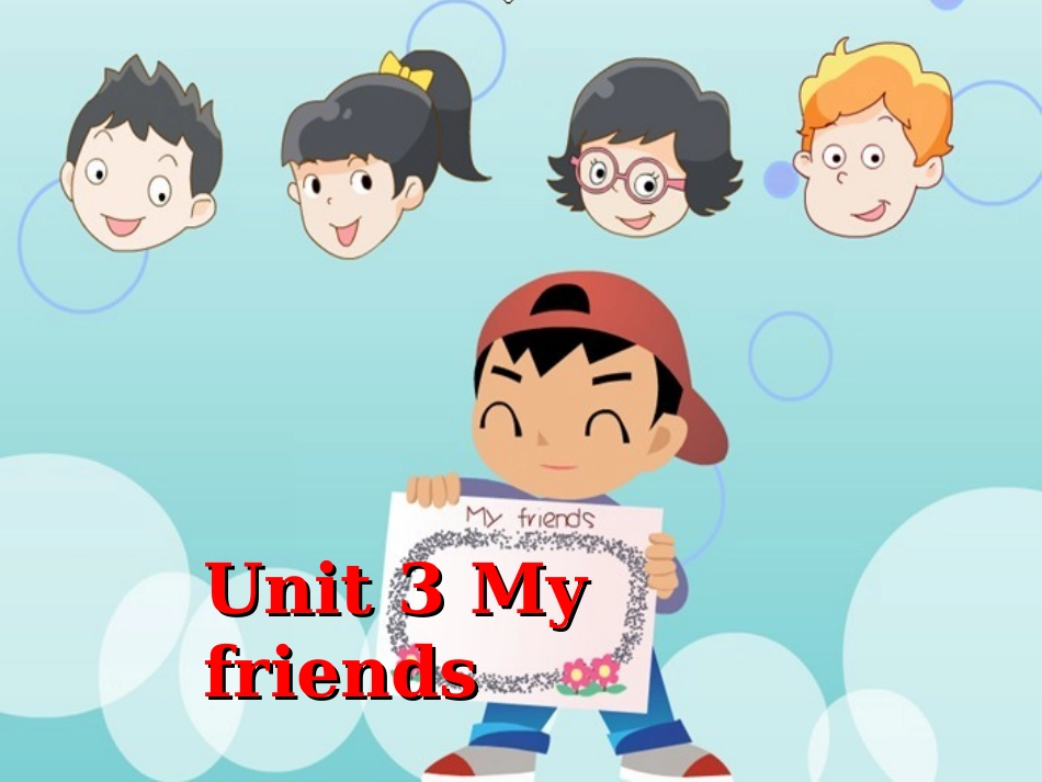 译林三上第三单元第1课时stoyytime_第2页