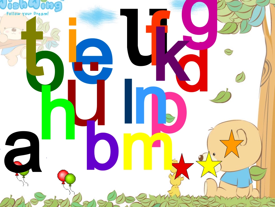 jqx.教学动画课件_第2页