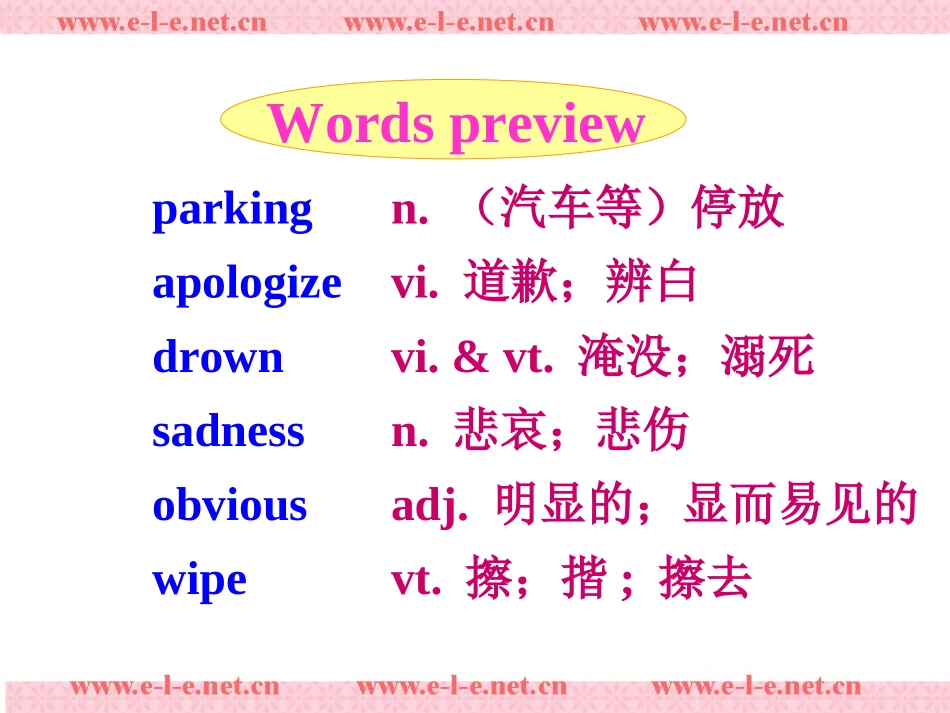 3.1.2festivals-around-the-world-(1)_第2页