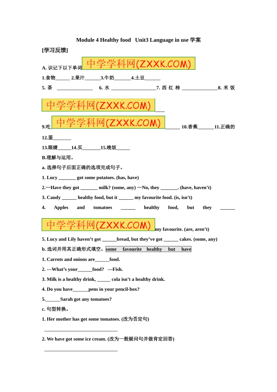 七年级英语上册Module-4-Healthy-food---Unit3-Language-in-use学案(无答案)_第1页