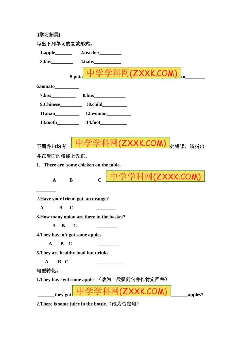 七年级英语上册Module-4-Healthy-food---Unit3-Language-in-use学案(无答案)_第2页