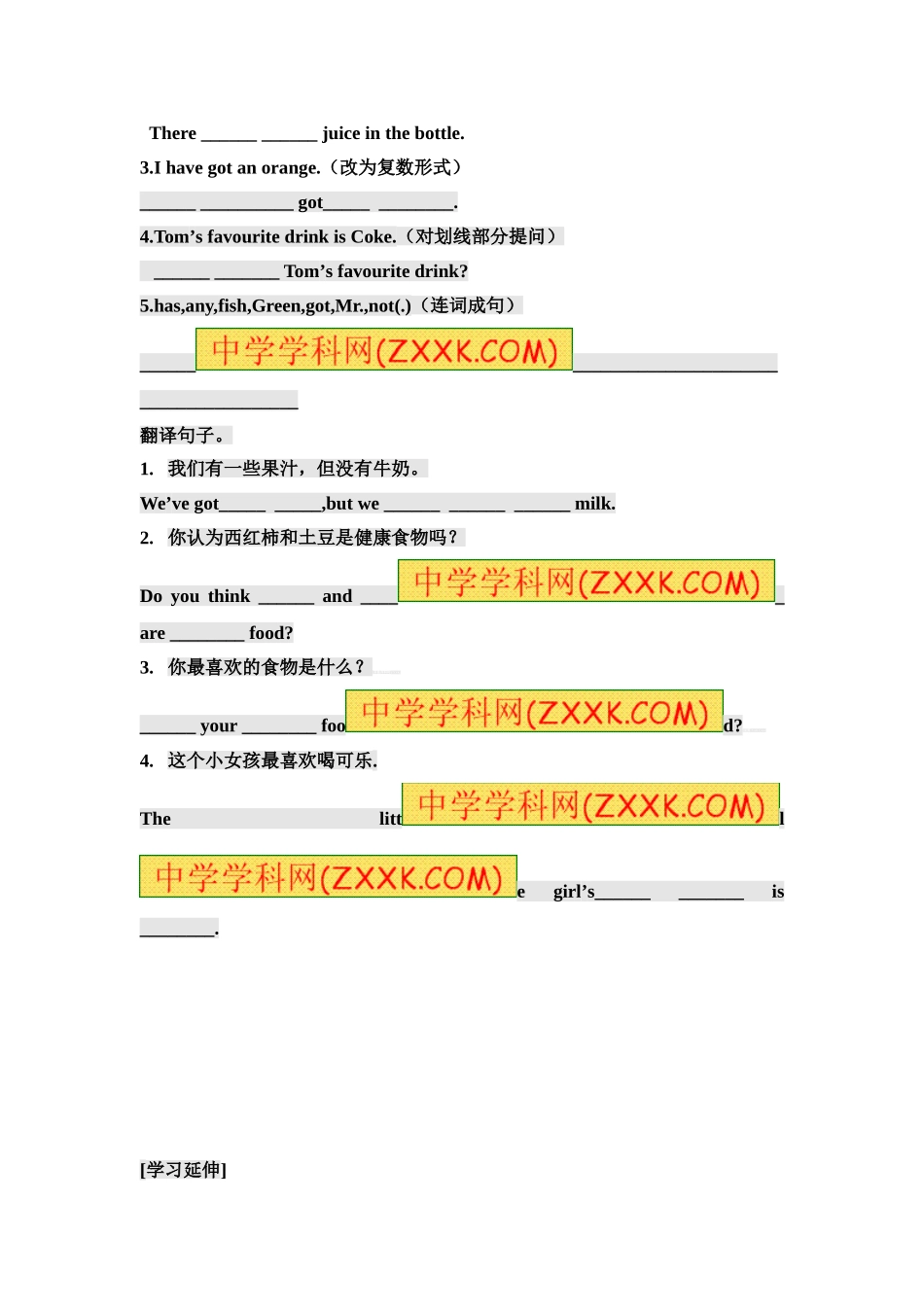 七年级英语上册Module-4-Healthy-food---Unit3-Language-in-use学案(无答案)_第3页