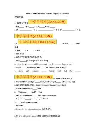 七年级英语上册Module-4-Healthy-food---Unit3-Language-in-use学案(无答案)