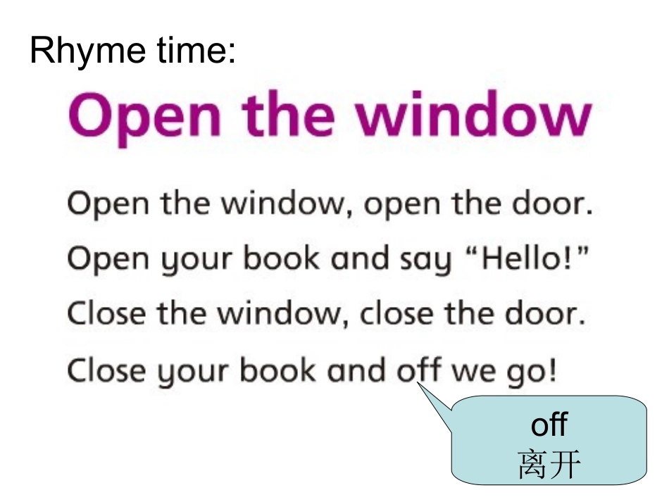 2012-2013学年3B-U1-第三课时课件_第2页