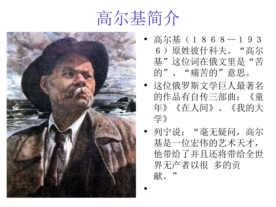 6-小摄影师2_第2页