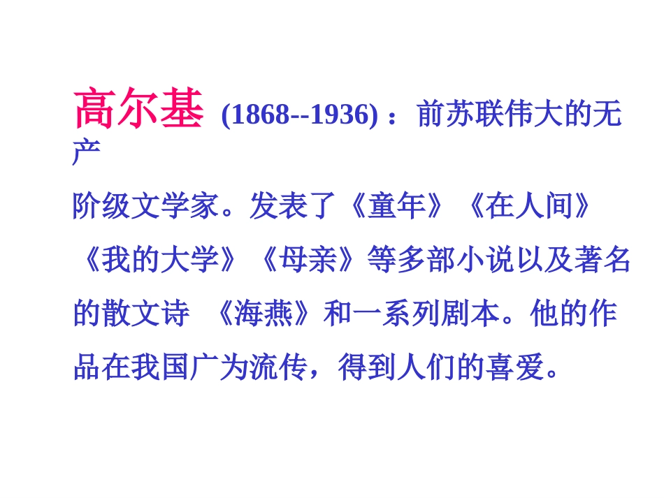 6-小摄影师2_第3页