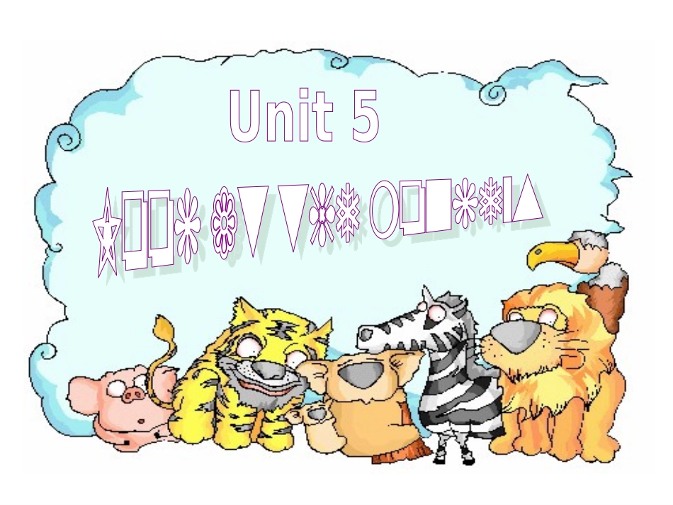五年级下Unit5-Look-at-the-monkeys课件_第1页