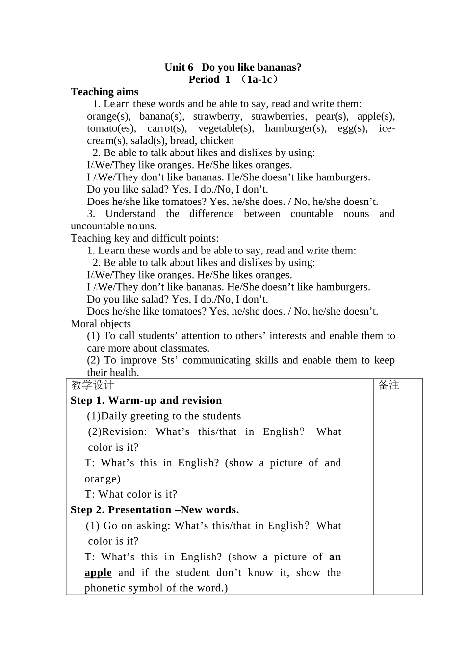 Unit-6---Do-you-like-bananas_第1页