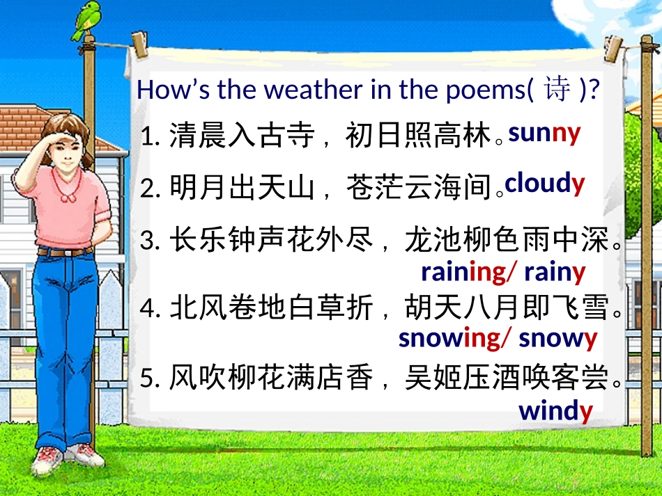 新目标英语七年级下册《Unit-7-It’s-raining!-SectionA-1a-2c》课件_第3页
