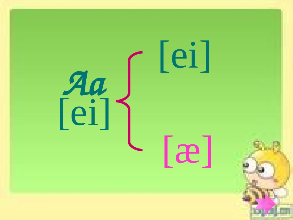 Unit2-My-schoolbag第三课时PPT_第2页