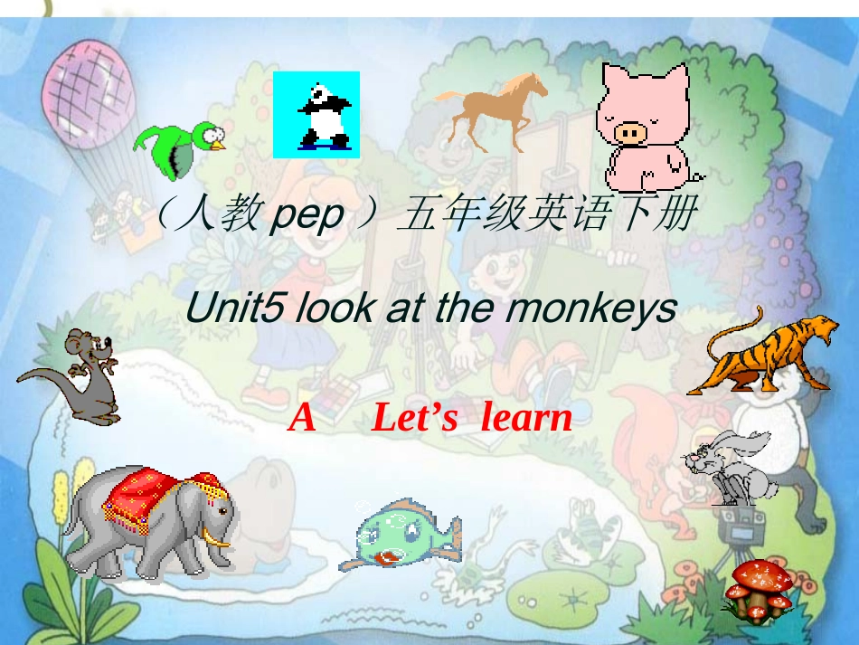 pep-五年级下unit5第一课时_第2页