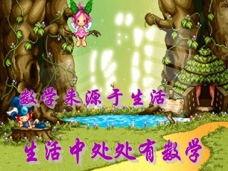 20.1.2中位数和众数课件