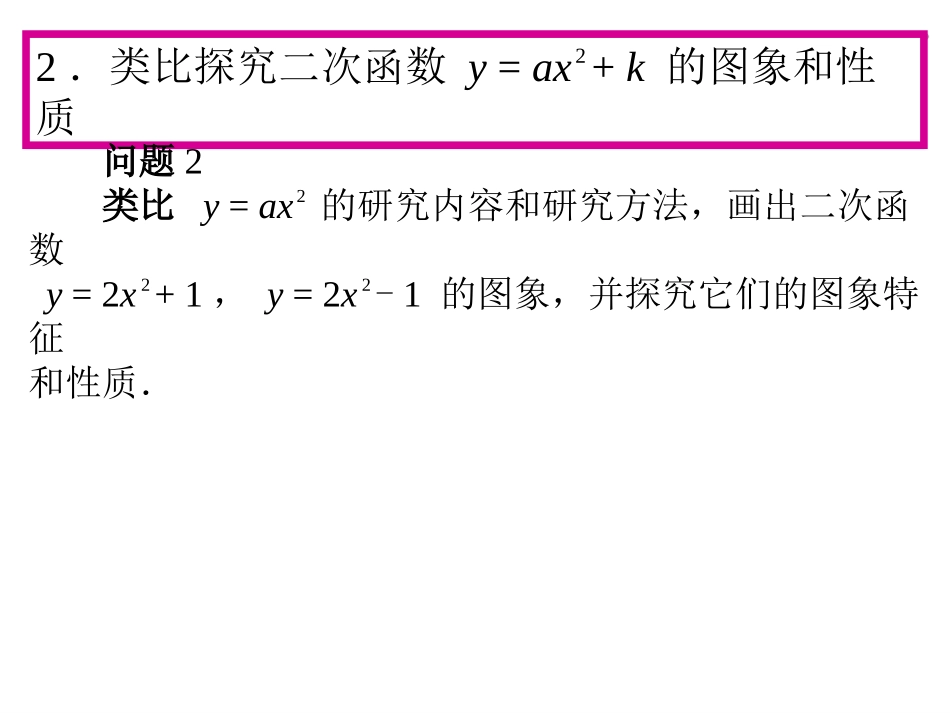 张红生.1.3_第3页