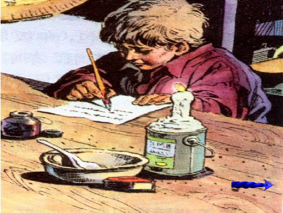 《凡卡》课件_第2页