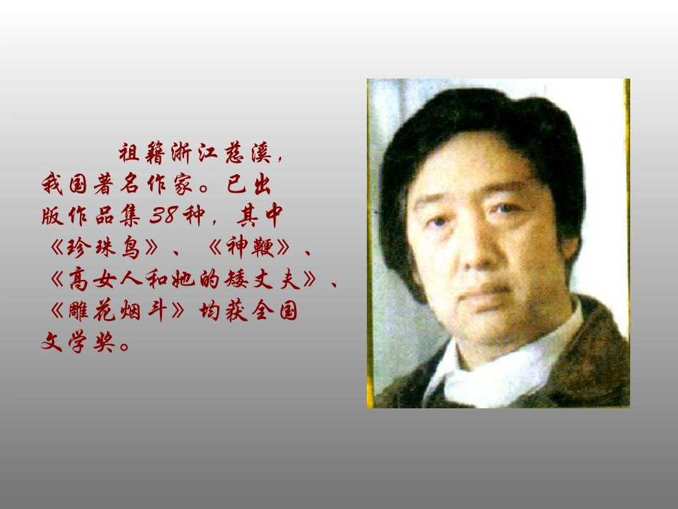 1308珍珠鸟_第3页