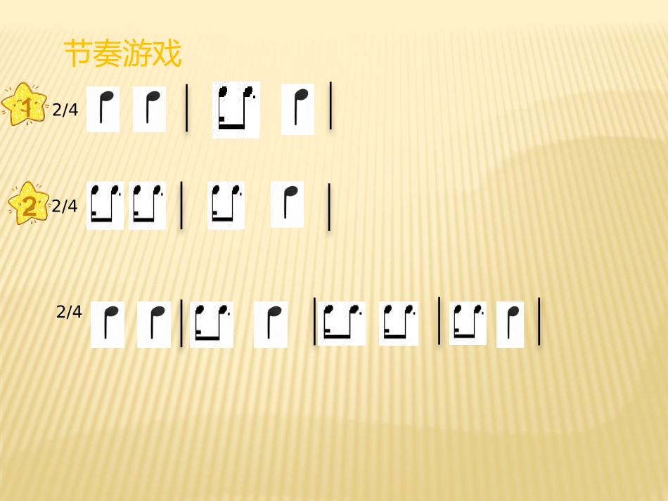 大兴八小马真真_第2页